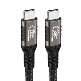 USB 4.0 ケーブル 40Gpbs 240W 充電対応 USB4 Thunderbolt 4 Thunderbolt 3 USB-C 互換対応 0.2メートル＆0.5メートル＆1メートル＆1.5メートル＆2メートル