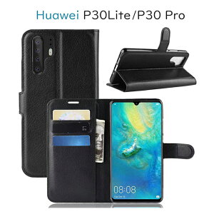 huawei p30 pro �P�[�X huawei p30 lite �P�[�X �蒠�^�X�}�z�P�[�X �X�^���h docomo HW-02L�@SIM�t���[ huaweiLite �y�V���o�C�� �t�@�[�E�F�C PU���U�[�@�}�O�l�b�g �X�}�z�J�o�[�@HUAWEI�J�o�[ Android ������