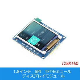 【送料無料】ST7735S 1.8 インチ 解像度 TFT LCDディスプレイ SPI タッチ付き 液晶ユニット Arduino RasberryPiなど対応