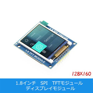 �y���������zST7735S 1.8 �C���` �𑜓x TFT LCD�f�B�X�v���C SPI �^�b�`�t�� �t�����j�b�g Arduino RasberryPi�ȂǑΉ�