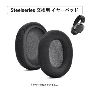Steelseries �w�b�h�z���p �������i �C���[�p�b�h �C���[�N�b�V���� �C���p�b�h �C���[�p�b�h �C�A�p�b�h �C���[�}�t �w�b�h�z���J�o�[ �w�b�h�t�H�� �J�o�[ �X�|���W ��C