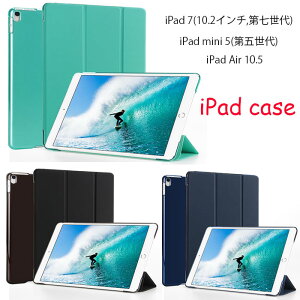 iPad8(2020)P[X ACpbhGA[ ubNX^hP[X ^ubgJo[ ACpbh~jJo[@ipad mini5 P[X 掵 ipad P[X 7 ipad P[X 10.2 ipad 7 ipad 7
