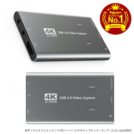 楽天市場 キャプチャー ボード Macの通販