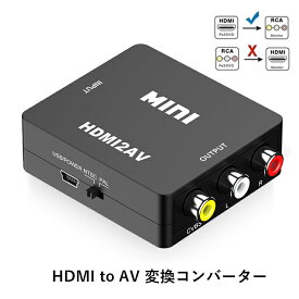 楽天市場】PS3 HDMIケーブル（変換コネクタ・ケーブル｜PCアクセサリー 