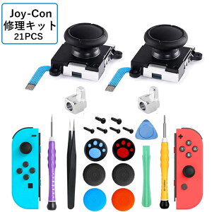 Switch NS Joy-conΉ 21in1CLbg i 3DZT[AiOWCXeBbN E^ Rg[ R/L 2 ip jeh[XCb` WCRCp Cc[t joy-conCL