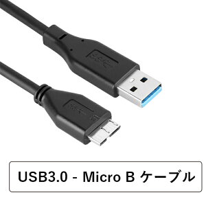 yzUSB3.0P[u USB A - }CNBϊP[u0.5[g HDD/SSD OthCuΉ dV[h ϋv ]xő5Gbps@0.5[g