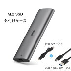 【楽天ランキング受賞】M.2 SSD NVMe(M key B&M Key) 外付けケース Type C 2242/2260/2280 SSD対応 ツールフリー USB-C NVME M.2 SSDケース（PCI-E M Key）対応 USB 3.1 Gen2 10Gbps 外付けケース UASPサポート M.2 SSD 変換アダプタ エンクロージャ ケース
