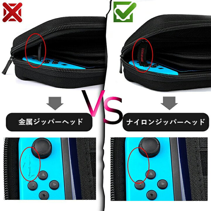 楽天市場】Nintendo Switch ケース 耐衝撃 Nintendo Switch Lite 収納 