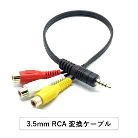 楽天市場 Avケーブルの通販 楽天市場 Avケーブルの通販