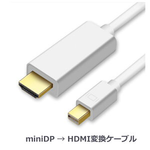 Mini Displayport Hdmi 変換の通販 価格比較 価格 Com Mini Displayport Hdmi 変換の通販 価格比較 価格 Com