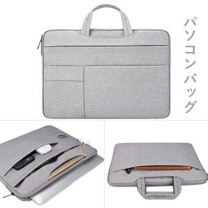 �m�[�gPC�X�^�C���b�V���P�[�X �h�� ���h�~ 2WAY �m�[�g�p�\�R���o�b�O �r�W�l�X�o�b�O MacBook �Ռ��z�� ���[ PC�P�[�X 12�C���` 13.3�C���` 14.1~15.4�C���` 15.6�C���` �J�o�� �m�[�g�p�\�R���P�[�X