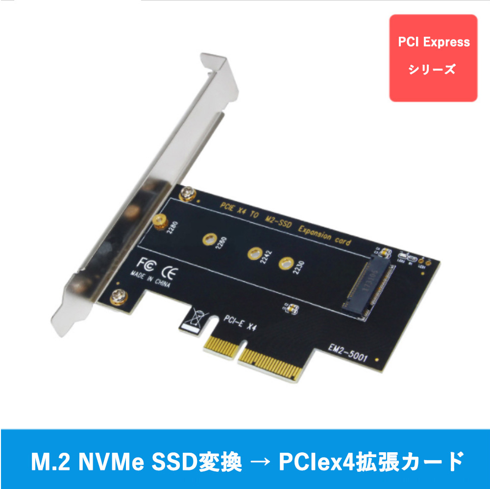 SALE／101%OFF】 ELECOM M.2 PCIe接続内蔵SSD ESD-IPS2000G 2TB kead.al