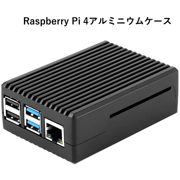 買い物買い物RPI 4モデルB専用のRaspberry Pi 4アルミニウムケースRPI 4Bシェルメタルボックスグレーエンクロージャー ブラック PCパーツ 