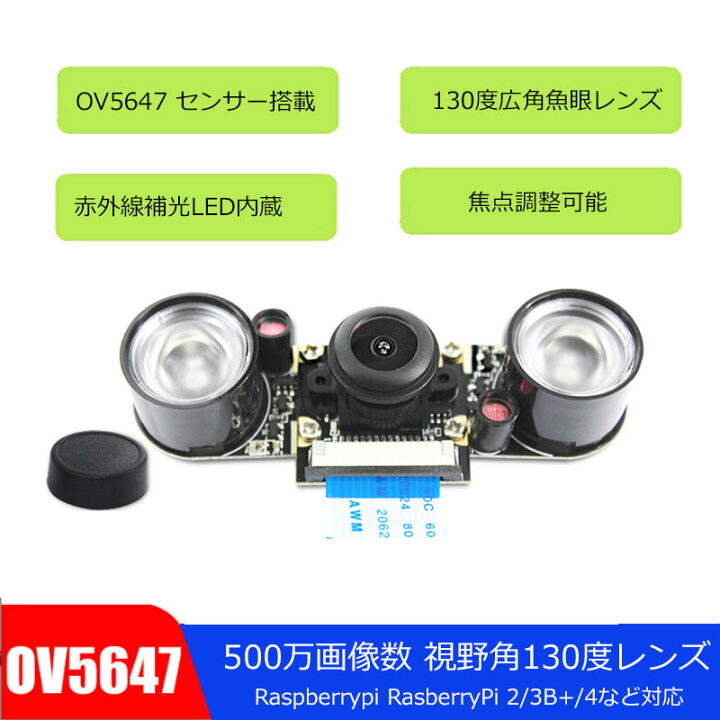 楽天市場】ナイトビジョン対応 広角魚眼レンズ付き 補光LEDx2搭載 