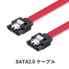 SATA 2.0ケーブル ストレート型　下L型　ロックラッチ付き 領収書発行可能