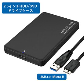 SATA USB3.0 マイクロBタイプ ハードディスクケース 変換アダプター 2.5インチ SSD HDD用 コンバーター 領収書発行可能