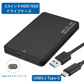 SATA USB Type-c ハードディスクケース 変換アダプター最大6TBまで 2.5インチ SSD/HDD用 領収書発行可能