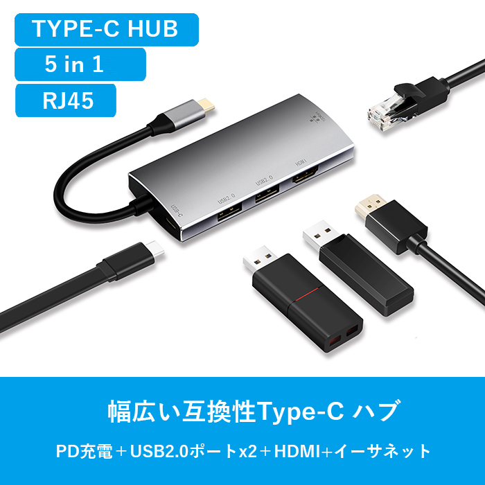 アルミ合金 軽量 Type-C USBハブ HDMI USB2.0 期間限定の激安セール x 2 格安激安 PD充電ポート 軽量アルミ合金 ハイエンドIC搭載 x2 領収書発行可能 ランキング受賞 ドッキングステーション 変換アダプター Hub