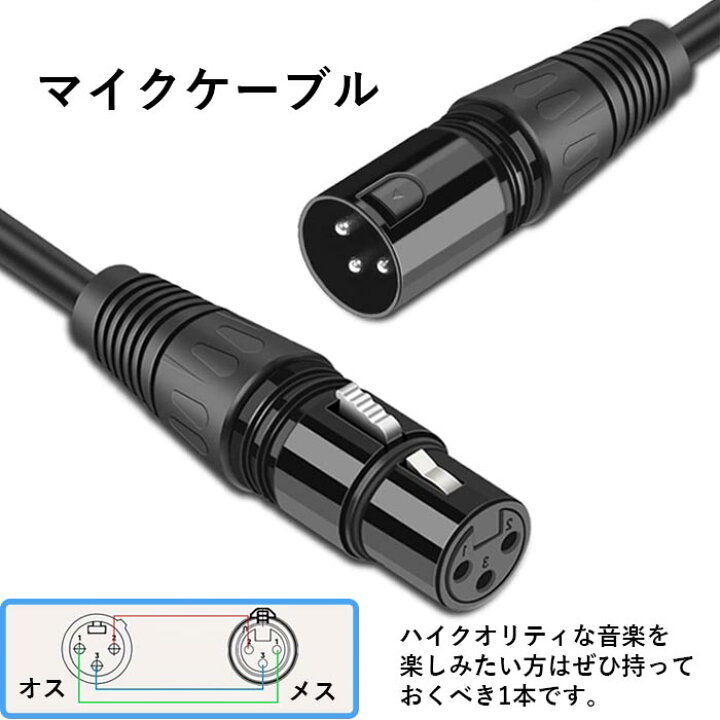 XLR Male to Mono 1/4" Male Pro Unbalanced Microphone Cables Archives -  Odyssey Cases Odyssey XLR オス - モノ 1/4インチ オス アンバランス マイクケーブル