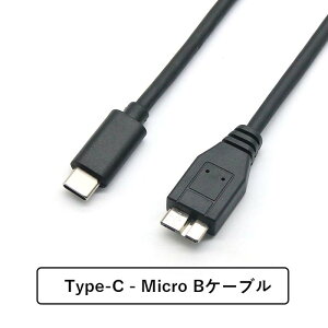 yzUSB3.0P[u USB C - }CNBϊP[u1[g HDD/SSD OthCuΉ dV[h ϋv ]xő5Gbps@1[g