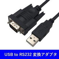 楽天市場】usb シリアル 変換 2ポートの通販