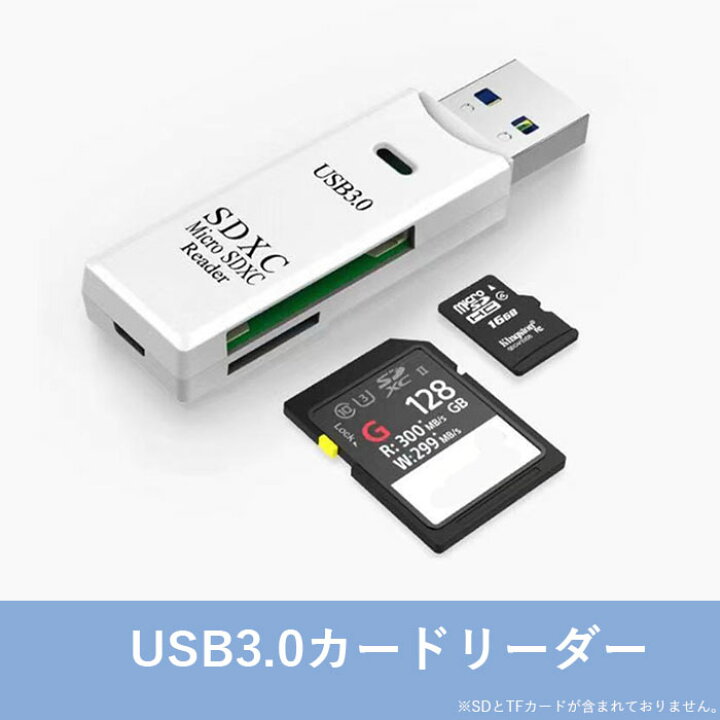 大切な マルチカードリーダー 多機能 カードリーダー USB3.0 SDカード マイクロSD 高速 小型 HUB MicroSD SD USB3ポート  M2 MS カード 外付け riosmauricio.com
