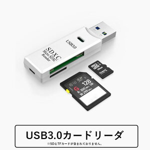 【ドライブレコーダーSDカード対応】大容量SDカード対応　最大1024G SDカード対応 LEDライト付き USB 3.