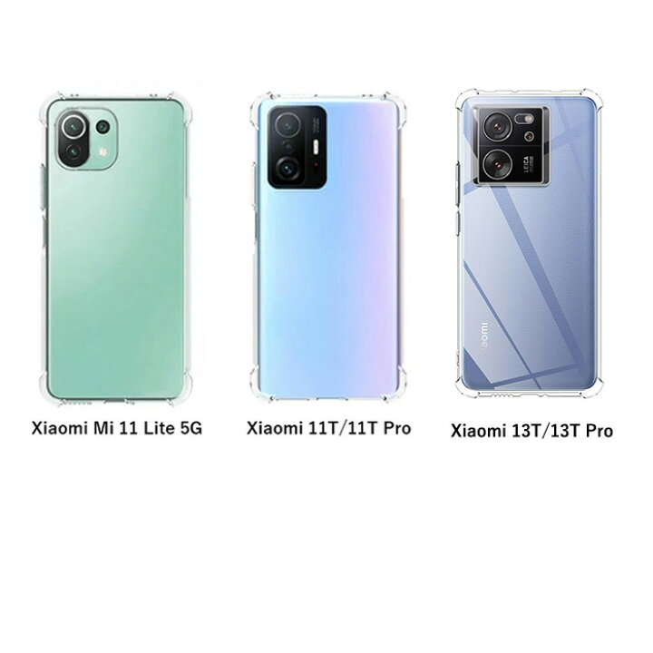 楽天市場】【送料無料】Xiaomi 13T/13T Pro Xiaomi 11T/11T Pro Xiaomi 