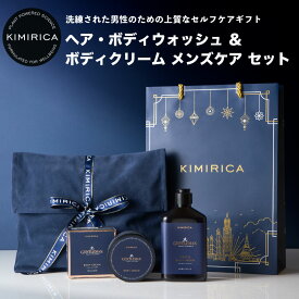 【選べるカード】ギフト メンズ ボディケア 2点セット メンズケア プレゼント ボディソープ ボディクリーム シャンプー ボディローション いい香り 香水 男性 彼氏 男友達 夫 誕生日 クリスマス 父の日 お礼 出張 旅行 バッグ付き ラッピング