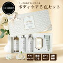 【選べるカード】 ギフトセット グリスタン ボディケアセット ハンドクリーム バスソルト ボディクリーム ボディソープ ローズ いい香り KIMIRICA グリスタン プレゼント 女性 人気 誕生日 母の日 ギフト お祝い お中元 クリスマス お歳暮 お年賀 バッグ付き ラッピング