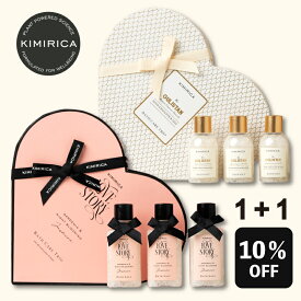 【まとめてお得10％OFF】 バスソルト 2SET (50g3個)X2 ギフト キミリカ 入浴剤 いい香り おしゃれ 女性 人気 おすすめ ホワイトデー 出産祝い 誕生日 ギフト 彼女 妻 プレゼント お祝い 入学 卒業 クリスマス バッグ付き ラッピング メッセージカード ギフトセット