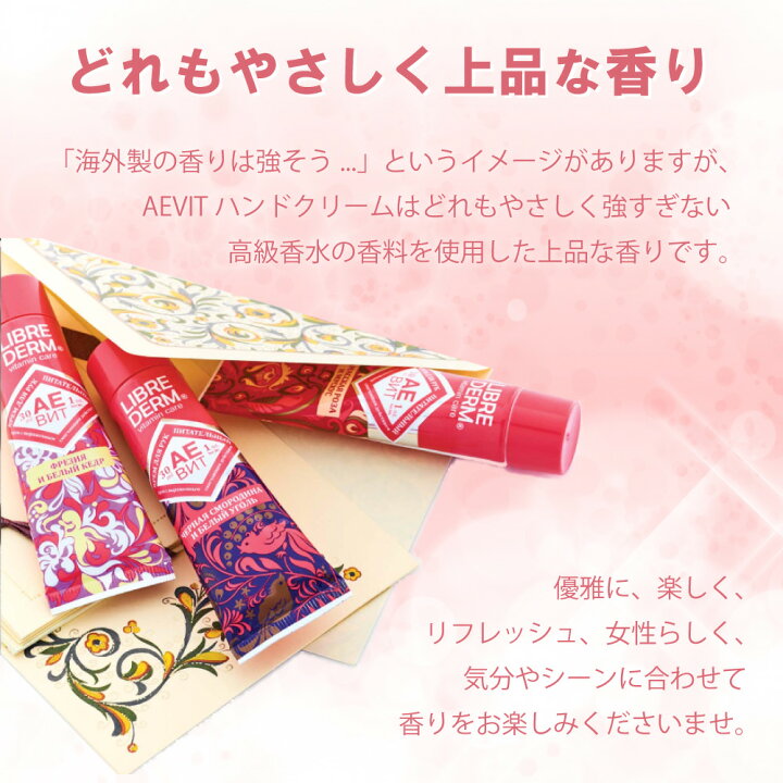 楽天市場 リブレダーム ハンドクリーム 3本 セット 30ml 3本 保湿 いい香り 手荒れ ハンドケア ハンドクリームセット ギフトセット 無香料 誕生日プレゼント プレゼント おしゃれ 女性 友達 コスメ ギフト 退職 プチギフト 出産祝い 代 お返し 送料無料