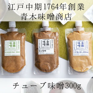 赤 チューブ 味噌の人気商品 通販 価格比較 価格 Com