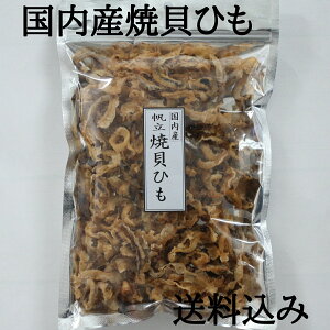 YĊLЂ 150g ܂ ߂Ίނقǂɂݏo|  ̍    ̂ ƈ  قĂЂ z^eLЂ