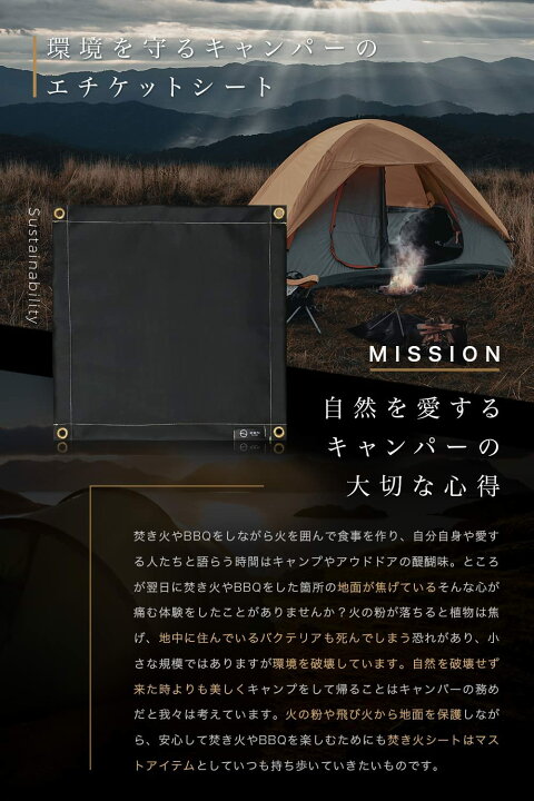楽天市場】ZEN Camps 焚き火シート 焚き火台シート スパッタシート たき火シート 50cm×50cm 防炎 耐火 耐熱 キャンプ BBQ 耐火シート 耐熱シート 焚火シート コンパクト 焚き火 シート (ブラック) : ZEN Camps 楽天市場店 楽天市場】ZEN Camps 焚き火シート 焚き火台シート スパッタシート たき火シート 50cm×50cm 防炎 耐火 耐熱 キャンプ BBQ 耐火シート 耐熱シート 焚火シート コンパクト 焚き火 シート (ブラック) : ZEN Camps 楽天市場店