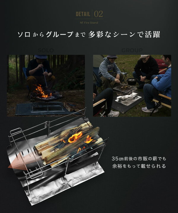 楽天市場】ZEN Camps 焚き火台 NT Fire Stand 焚火台 コンパクト 