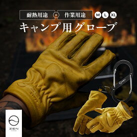 ZEN Camps 耐熱 グローブ キャンプ アウトドア用 BBQ 焚き火 手袋 耐熱性 耐熱手袋 耐熱グローブ 作業手袋 本革 3サイズ