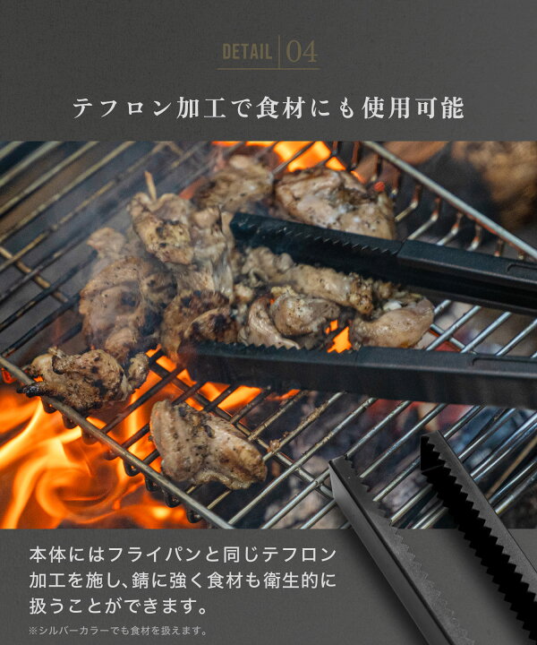 楽天市場】【最大15％OFFクーポン配布中】ZEN Camps 火バサミ 火ばさみ 