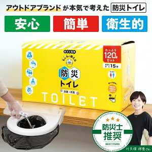 yԒ|Cg10{zyhЎmzLIFE JOURNEY hЃgC 120 ȈՃgC ЊQp nk gуgC hЃObY Ìō ܕt AEghA