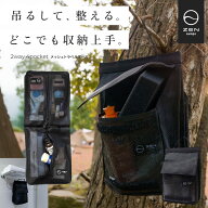 ZEN Camps メッシュトラベルバッグ トラベルポーチ 収納バッグ 吊り下げ ポーチ 旅行 調味料入れ 化粧ポ…