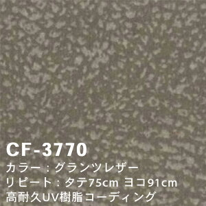 yzCF3768 CF3769 CF3770 OcU[ U[ [ybgEyΉELEՌz]  NbVtA 2024-27 [ZE{ݗp] m̔ ybĝƒ X܂ItBX̓yΉ