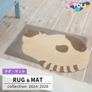 �y���������z�}�b�g TOM5017 (50cm×80cm) 20mm�� �h�_�j���H �h�����H ����OK [���{��] ����