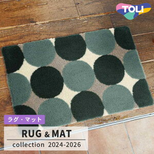 �y���������z�}�b�g TOM5022 (50cm×80cm) 25mm�� �h�_�j���H �h�����H ����OK [���{��] ����