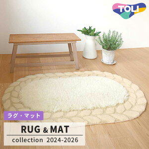 �y���������z�}�b�g TOM5102 (70cm×120cm) 40mm�� �h�_�j���H �h�����H ����OK [���{��] ����