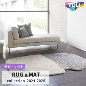 �y���������z���O TOR4003 (140cm×200cm) 30mm�� �h�_�j���H ���g�Ή� [���{��] ����