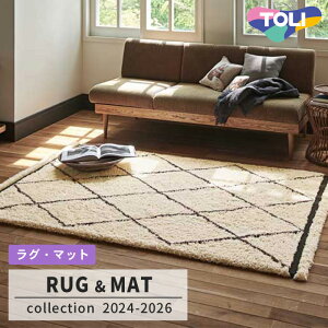 �y���������z���O TOR4307 (140cm×200cm) 30mm�� �h�_�j���H ���g�Ή� [���{��] ����