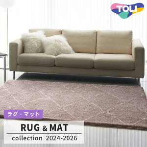 �y���������z���O TOR4503 (140cm×200cm) 30mm�� �h�_�j���H ���g�Ή� [���{��] ����