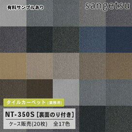 楽天市場】【送料無料】[50m巻]SP2502 石目調 サンゲツ 壁紙 SP 2025 