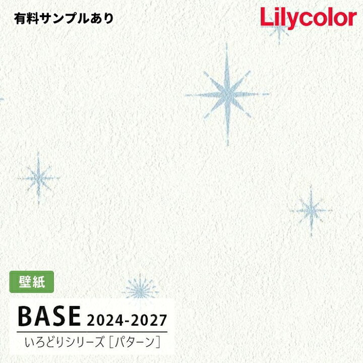 楽天市場】【送料無料】[50m巻]LB-9579 [パターン] (撥水/防かび 