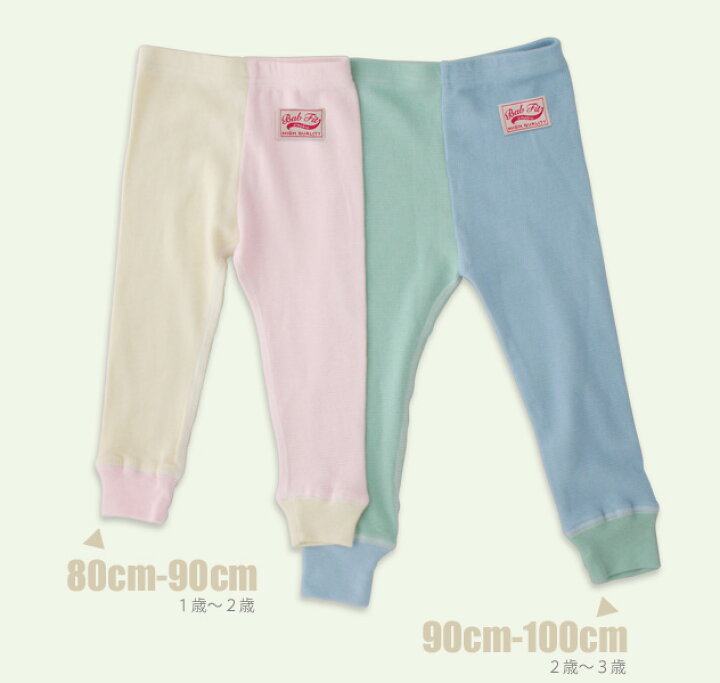 楽天市場】NEW BAB-FIT / バブ フィットamabro アマブロ レギンス 子供 
